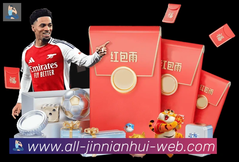 企业概况