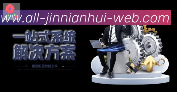 行业推荐
